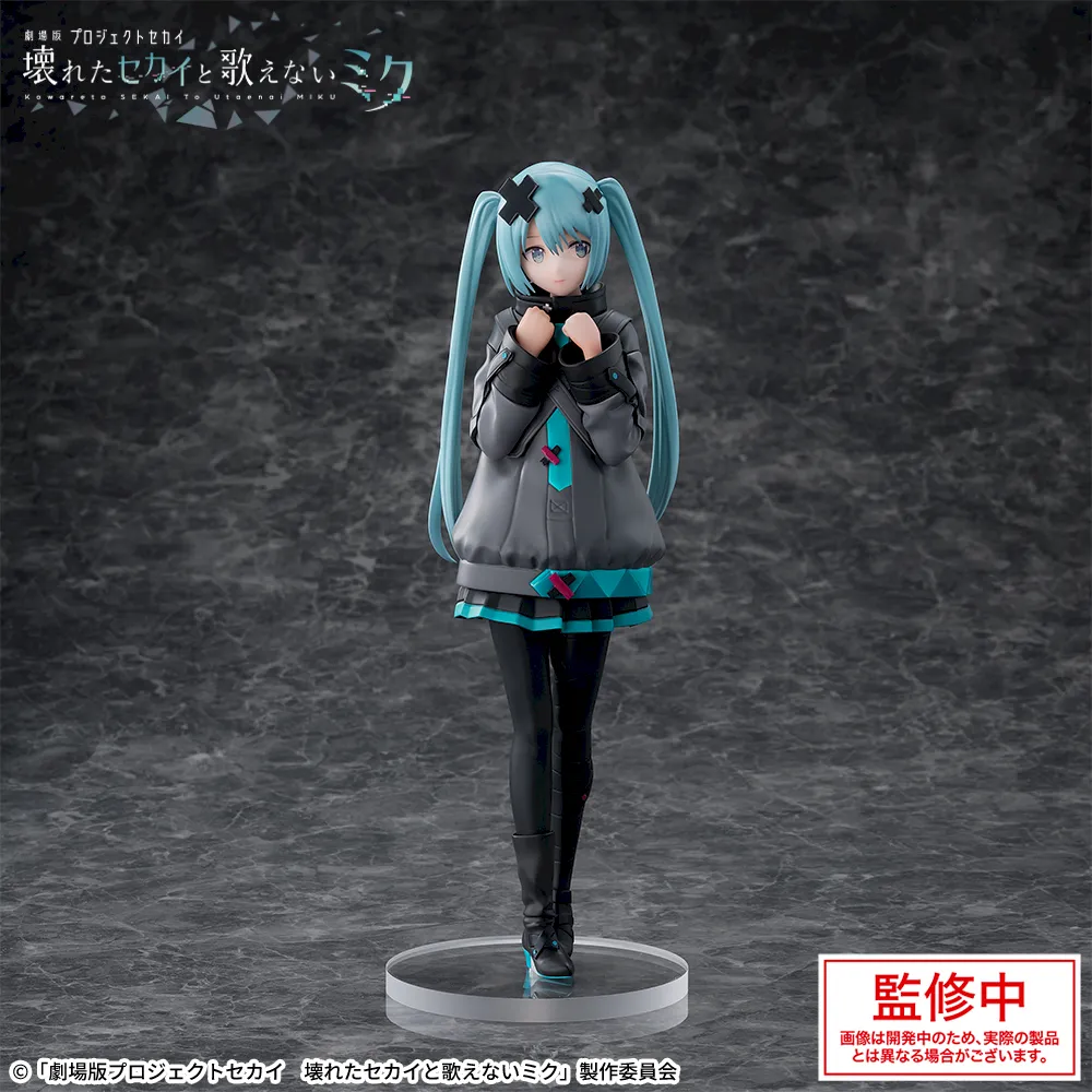 Project SEKAI: The Broken World and Miku Who Cannot Sing - Hatsune Miku Luminasta Figure - Image 6