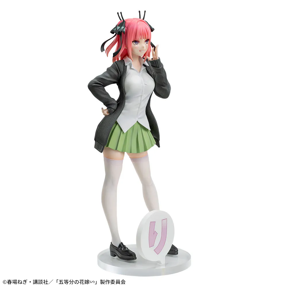 SEGA - QUINTESSENTIAL QUINTUPLETS∽ - Nakano Nino Luminasta Figure - Image 7
