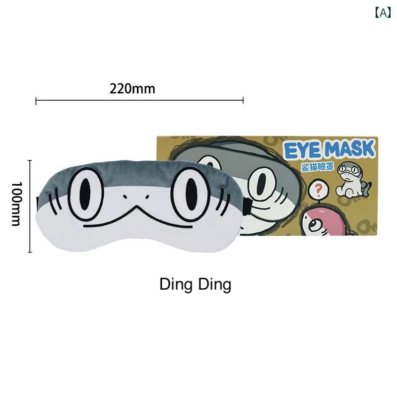 Sharkitty Eyemask - Ding Ding, Hei Hei, Cow Shark and Pinky (6 Inches) - Image 2