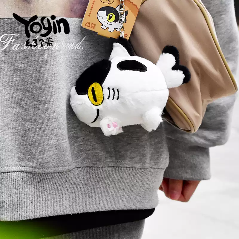 Sharkitty Plush Keychain - Cow Shark (5 Inches) - Image 3