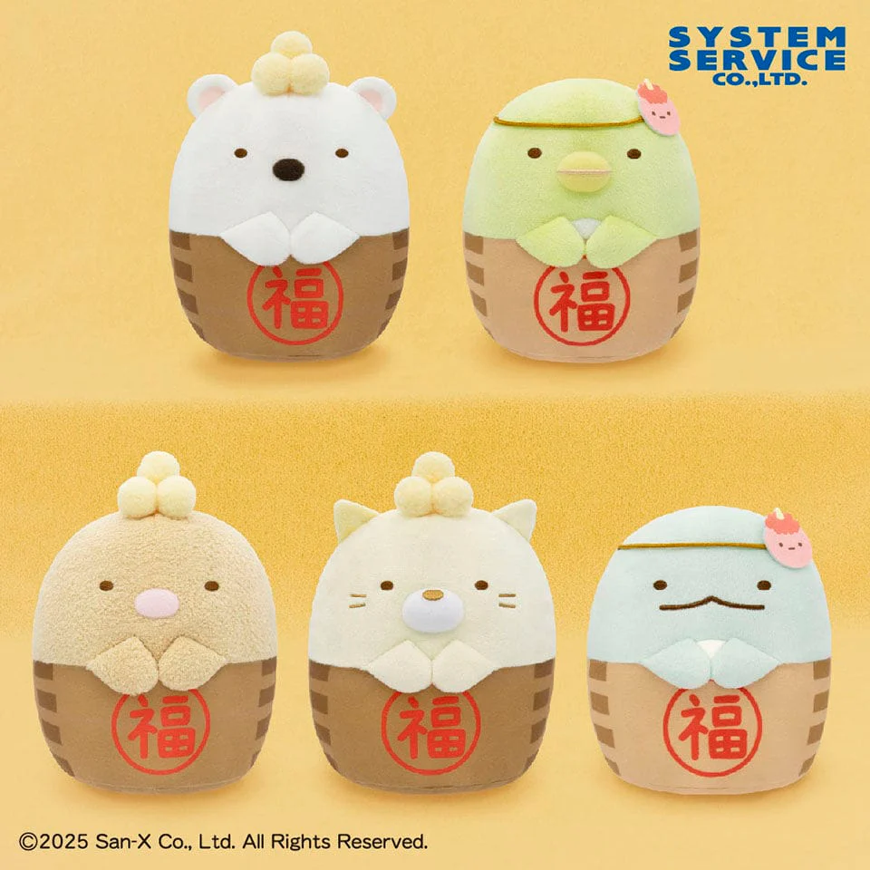 Sumikko Gurashi Setsubun Bean Stuffed Toy - Polar Bear, Penguin, Pork Cutlet, Cat and Lizard (6 Inches)