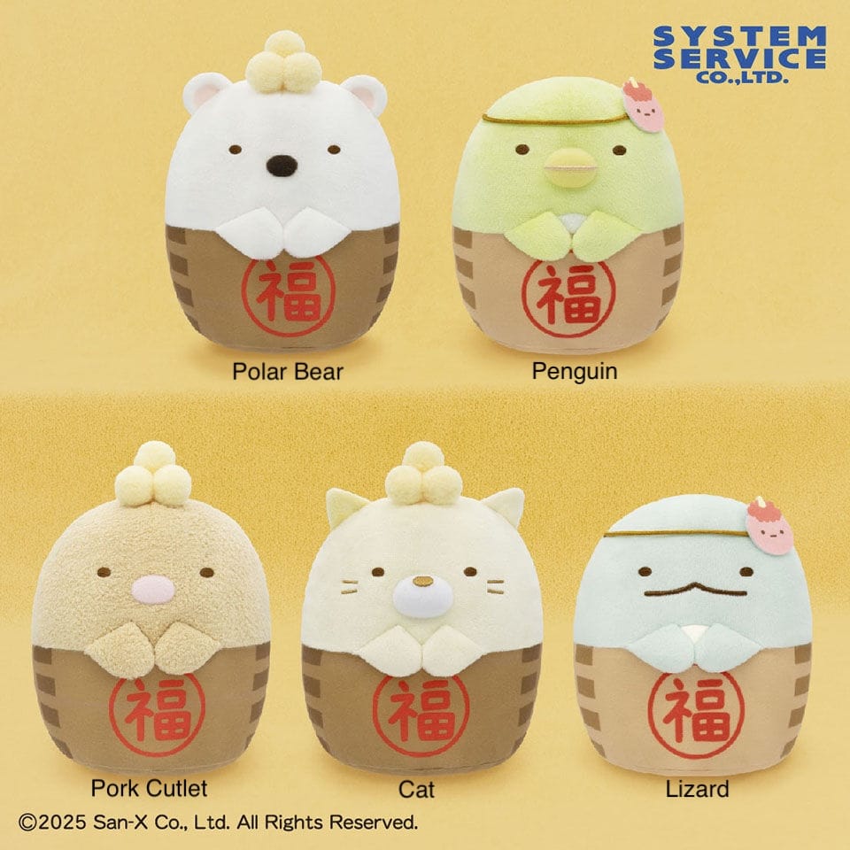 Sumikko Gurashi Setsubun Bean Stuffed Toy - Polar Bear, Penguin, Pork Cutlet, Cat and Lizard (6 Inches) - Image 2