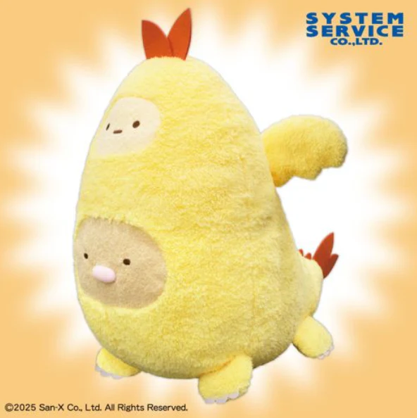 Sumikkogurashi Plush Toy XL Premium Ebi Frydonn - 18 Inches - Image 2