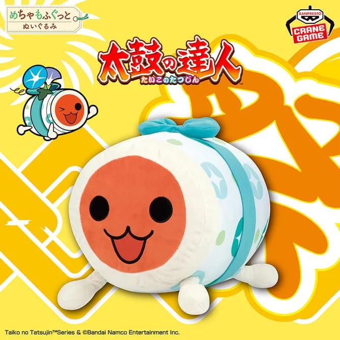 Taiko no Tatsujin Don Chan Yukata Plush - 12 Inches - Image 2