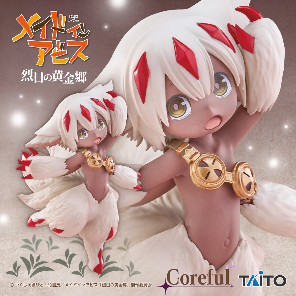 TAITO - Made in Abyss: Golden Land of the Fiery Sun - Faputa Coreful Figure - Image 3