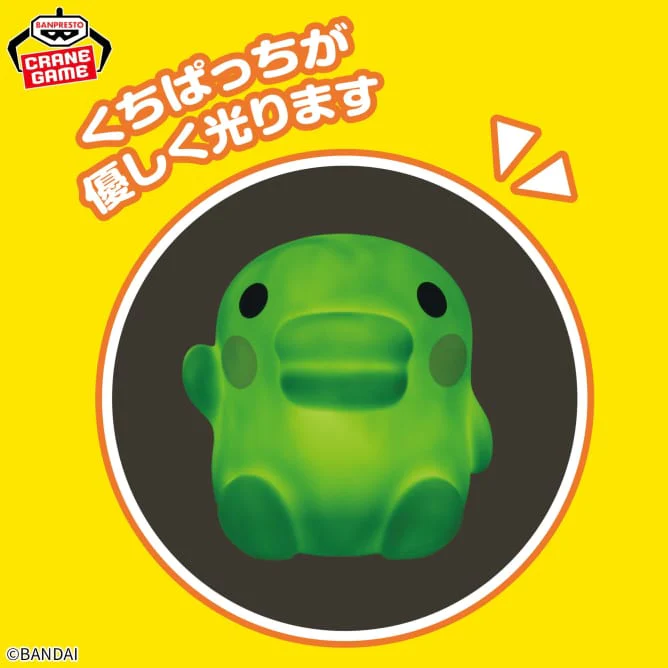 Tamagotchi Kuchipatchi Room Light - Image 2