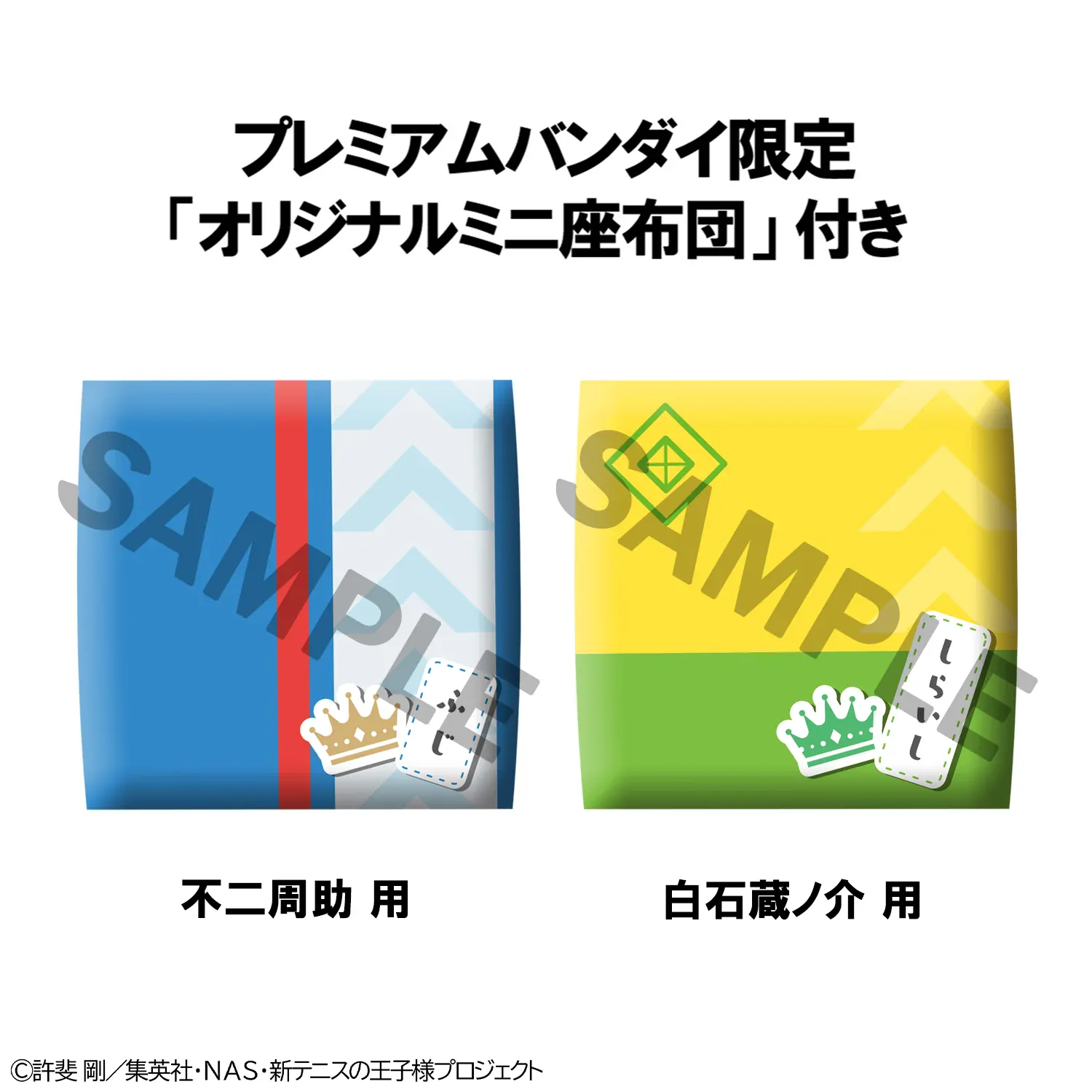The Prince of Tennis Lookup The New Prince of Tennis Shusuke Fuji & Kuranosuke Shiraishi With Gift (850974)<br>[Pre-Order 14/07/26] - Image 5