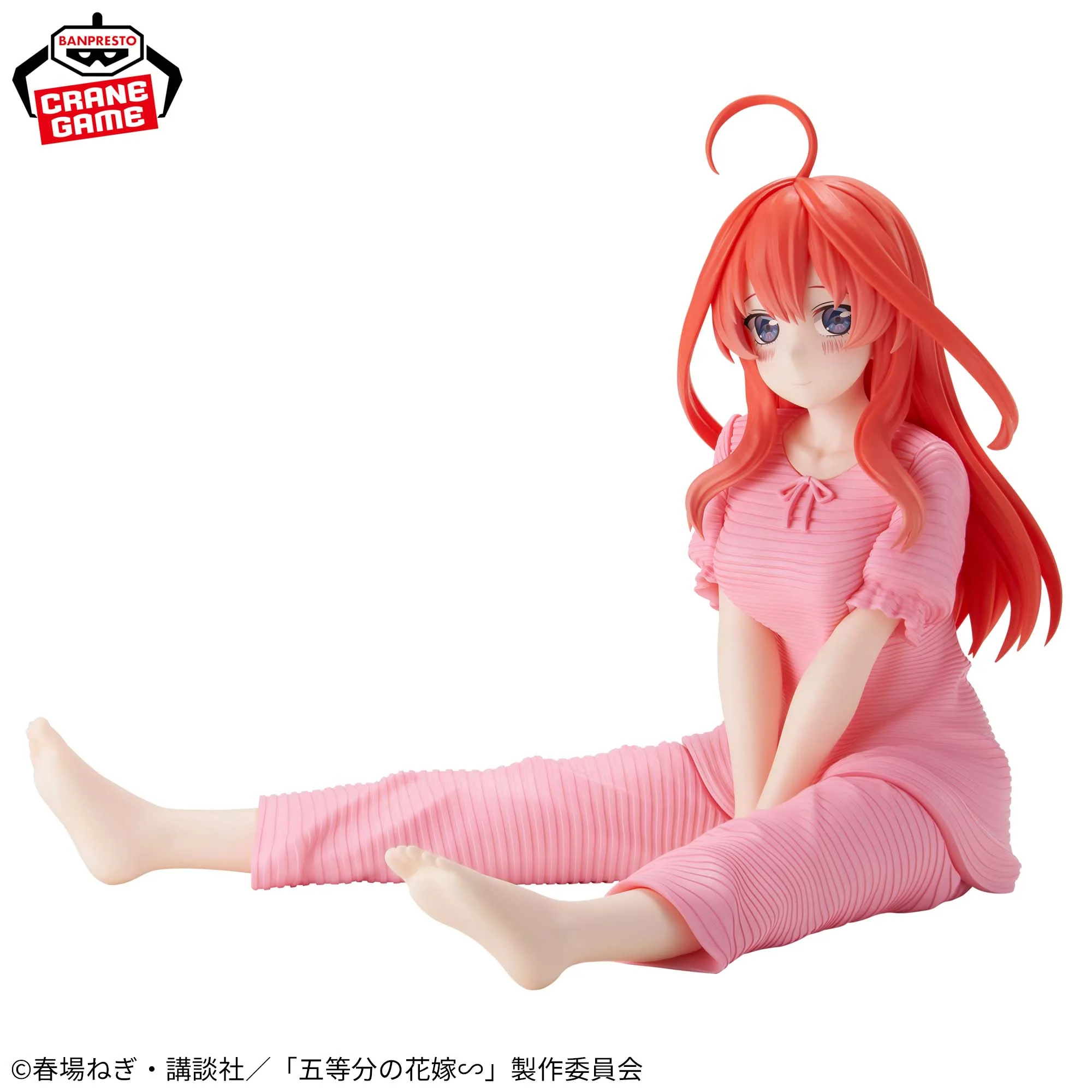 Banpresto - The Quintessential Quintuplets - Relax Time Satsuki Nakano Figure