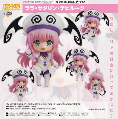 Nendoroid To Love-Ru Darkness Lala Satalin Deviluke Figure - Image 4