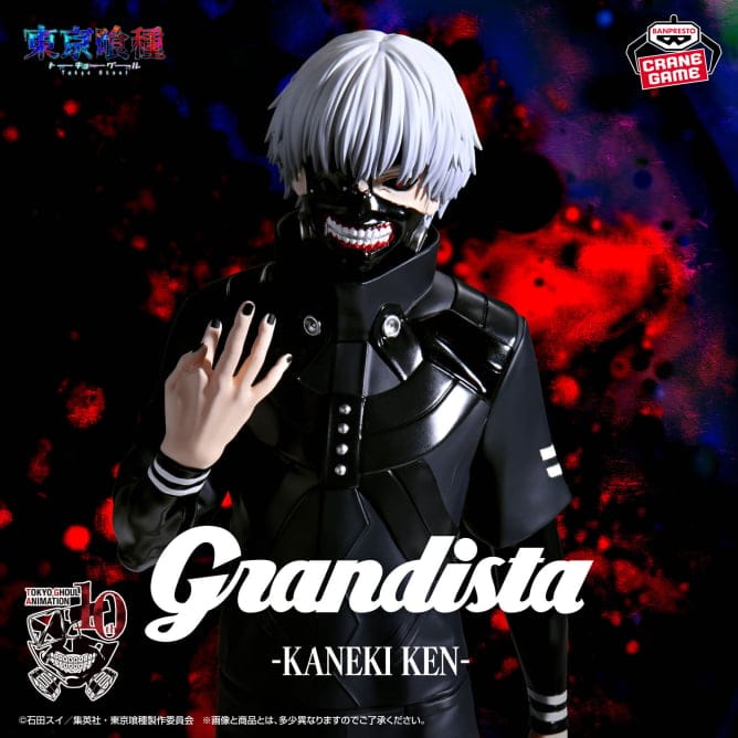 Banpresto-Tokyo Ghoul Grandista-Kaneki Ken- - Image 5