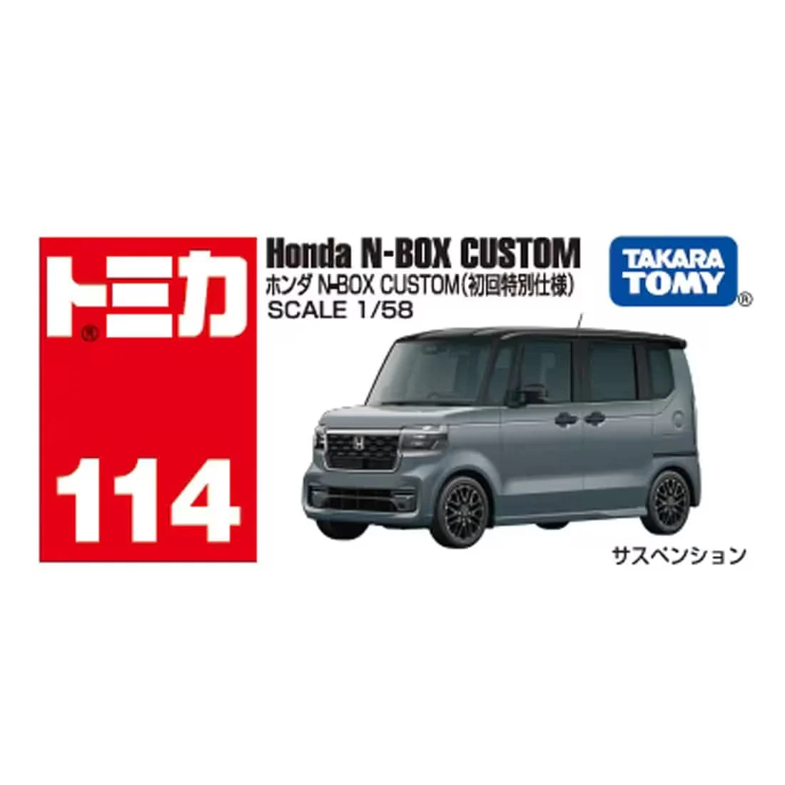 Tomica No.114 Honda N-Box Custom (First Special Specification)