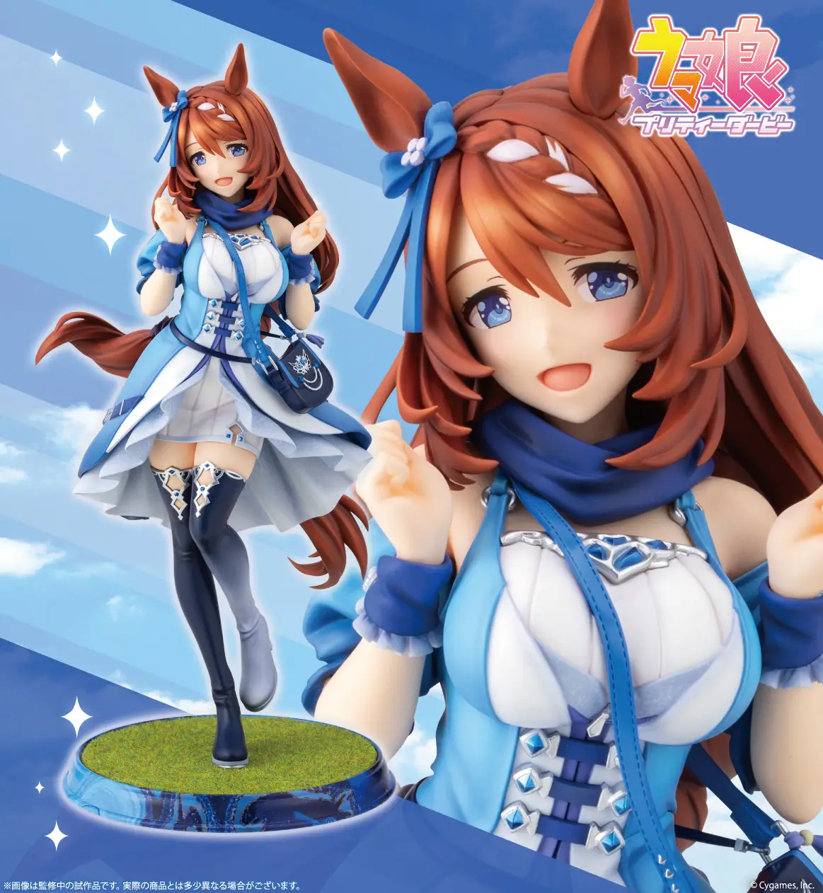 Umamusume: Pretty Derby Super Creek (PV357) Figurine<br>[Pre-Order 06/07/26] - Image 9
