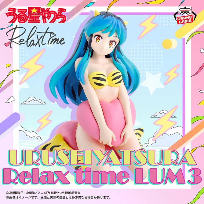 Banpresto - Urusei Yatsura Relax Time Lum 3 Figure - Image 5