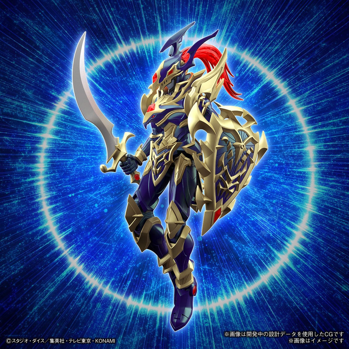 Yu Gi Oh Model Kit - Black Luster Soldier Figure-Rise - Image 2