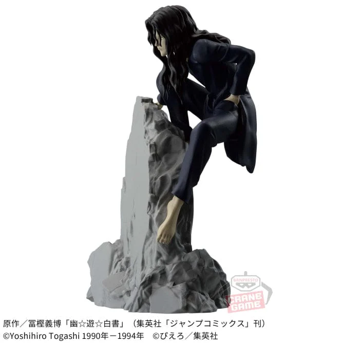 Banpresto - Yu Yu Hakusho Yusuke Urameshi 30Th Anniversary Dxf Figure - Elder Toguro