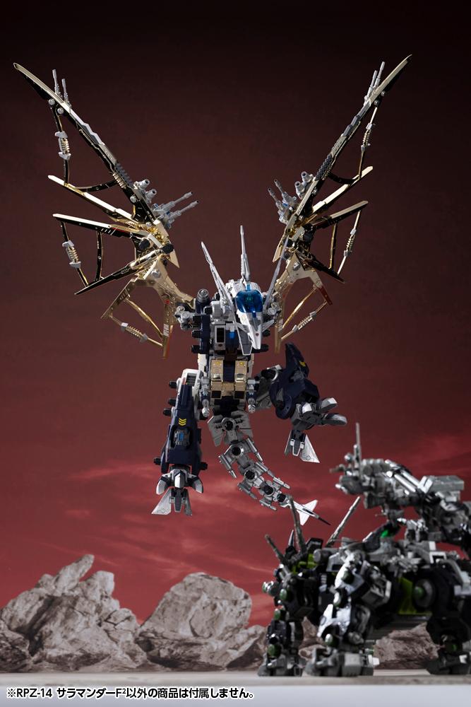 Zoids RPZ-14 Salamander F2 (ZD196)<br>[Pre-Order 21/07/26] - Image 8