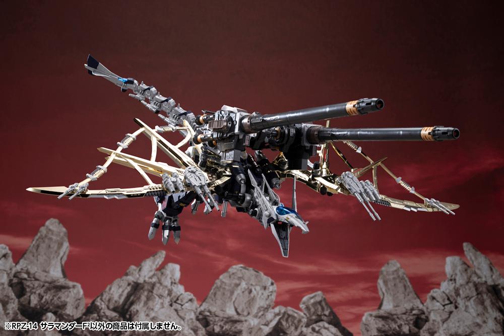 Zoids RPZ-14 Salamander F2 (ZD196)<br>[Pre-Order 21/07/26] - Image 9